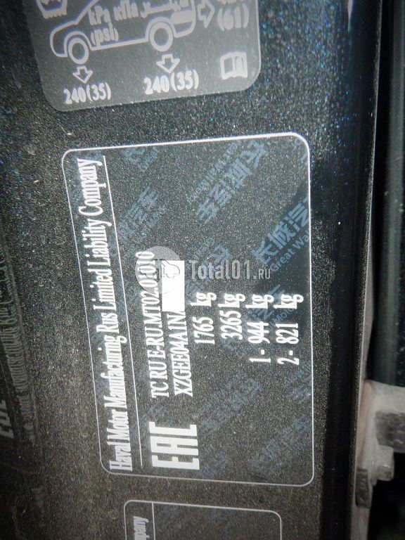 Фото Haval Jolion 86