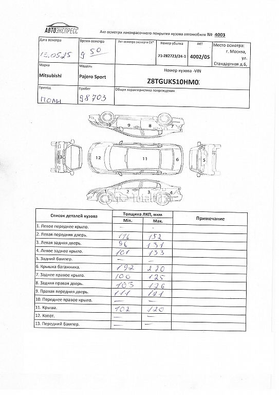 Фото Mitsubishi Pajero Sport 440