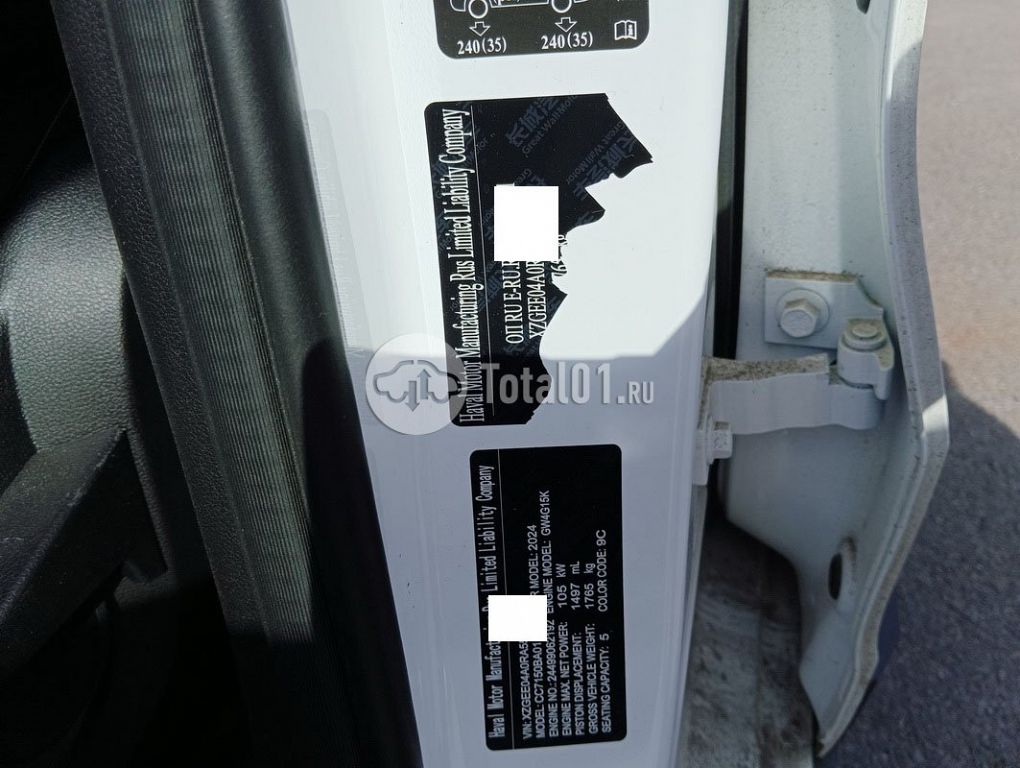 Фото Haval Jolion 186