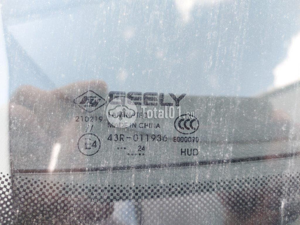 Фото Geely Atlas 64
