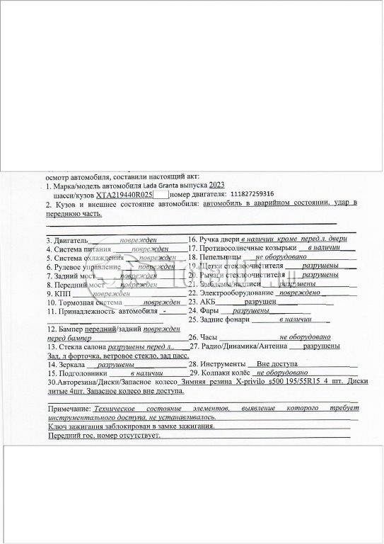 Фото ВАЗ (LADA) Granta 58