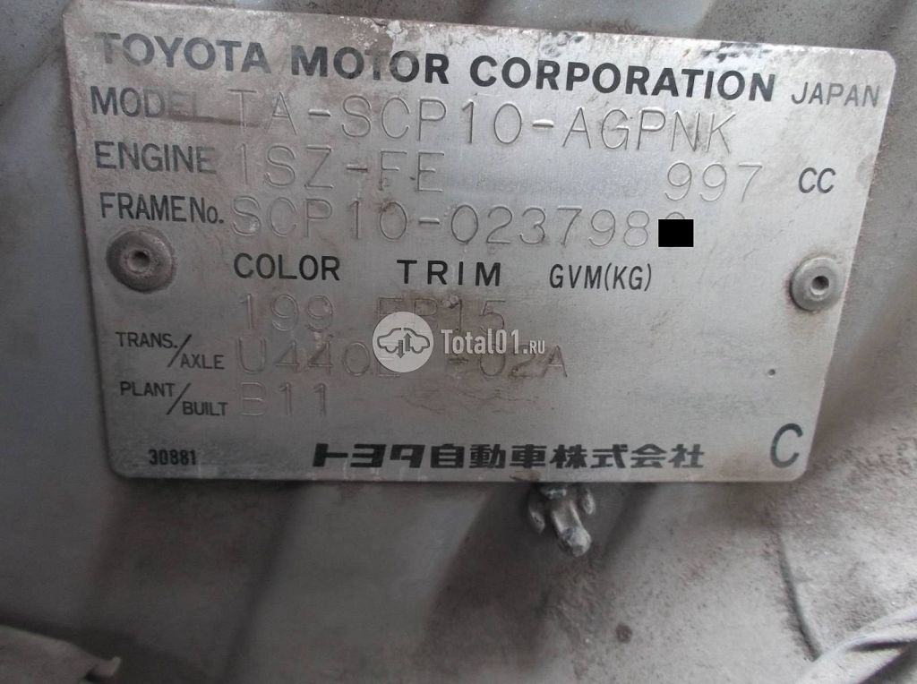 Фото Toyota Vitz 72