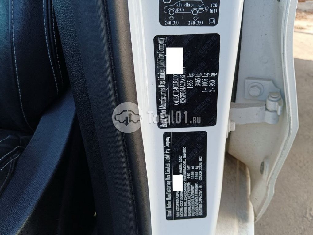 Фото Haval Jolion 196