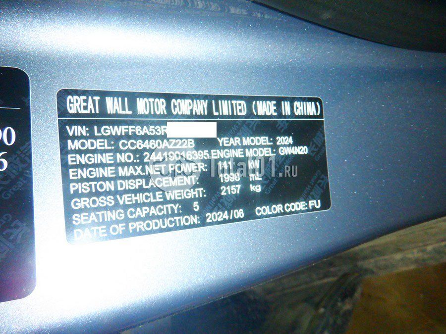Фото Haval DARGO 28