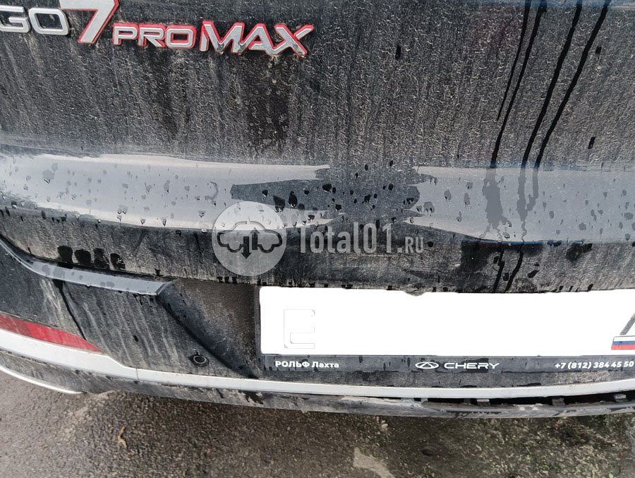 Фото Chery Tiggo 7 Pro Max 34