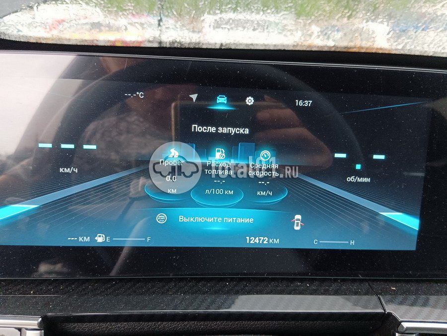 Фото Chery Tiggo 7 Pro Max 146