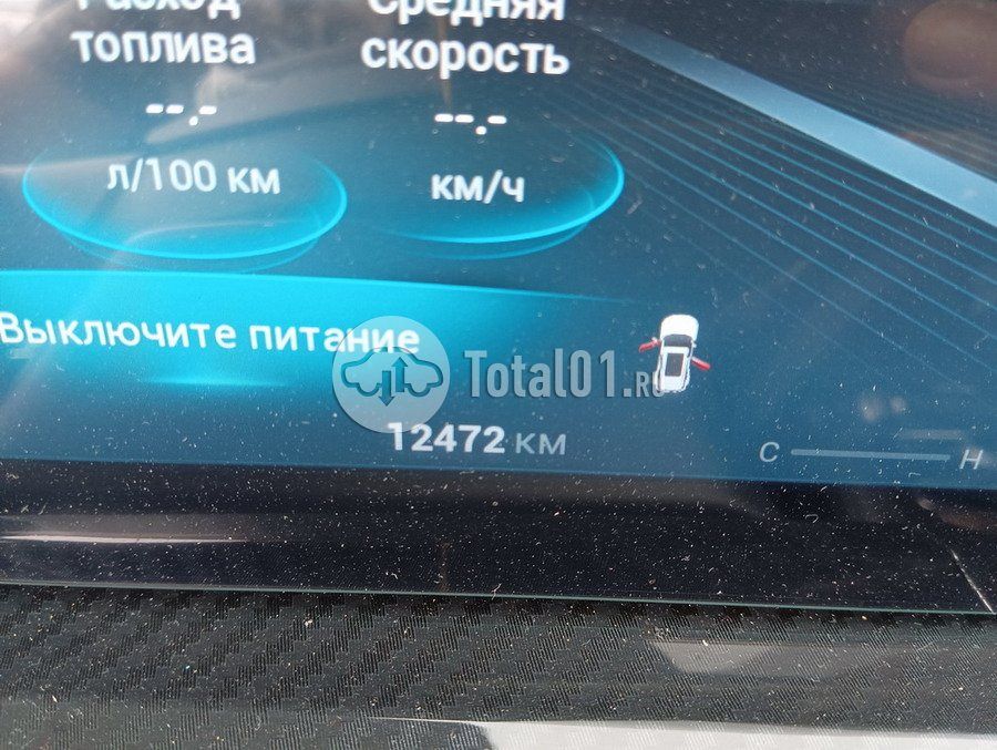 Фото Chery Tiggo 7 Pro Max 148