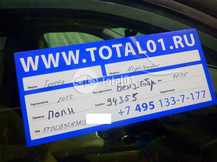 Фото Toyota Highlander 18