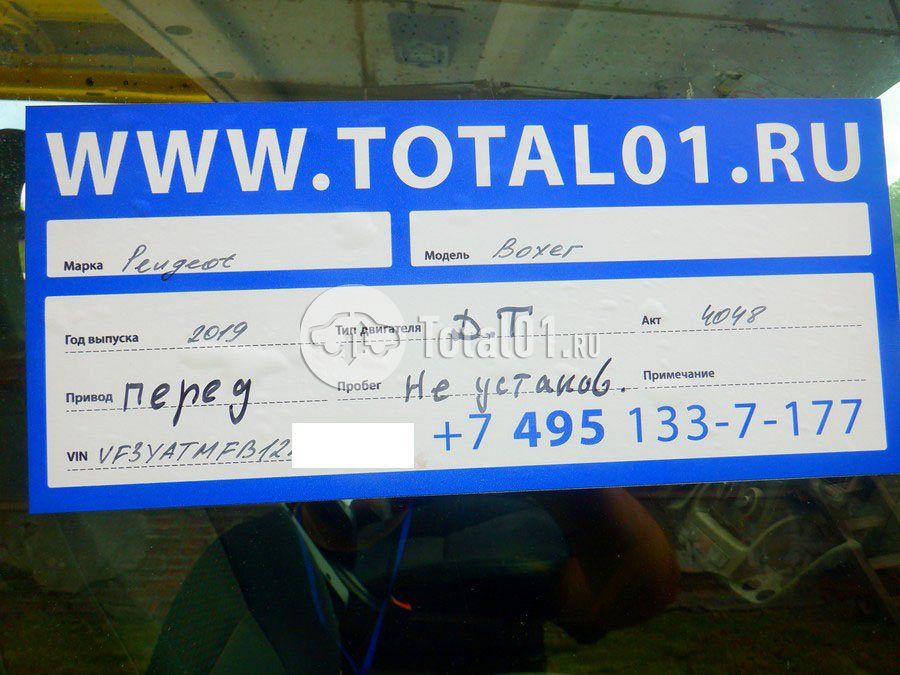 Фото Peugeot Boxer 10