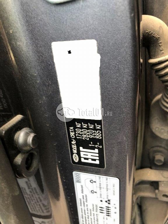Фото Hyundai Creta 82
