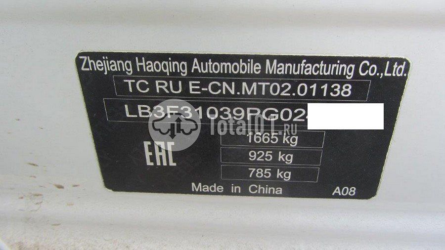 Фото Geely Emgrand 32