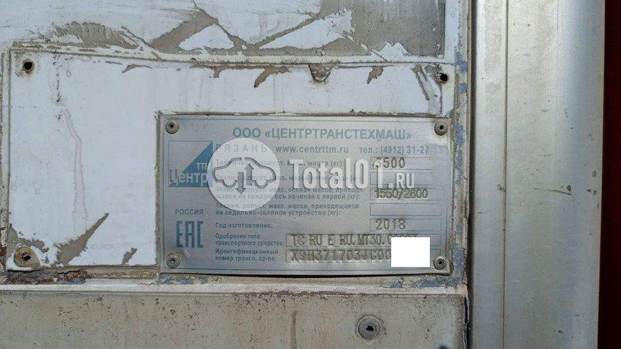 Фото АФ 371703 52