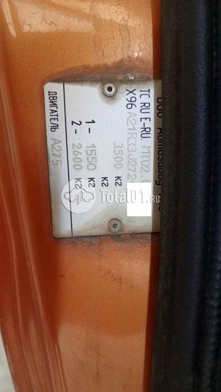 Фото АФ 371703 60