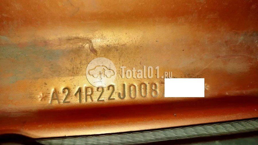 Фото АФ 371703 144