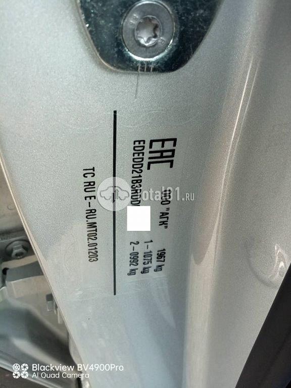 Фото Chery Tiggo 7 Pro Max 46