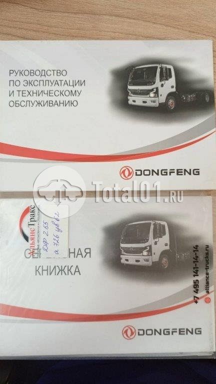 Фото Dongfeng 47305 148