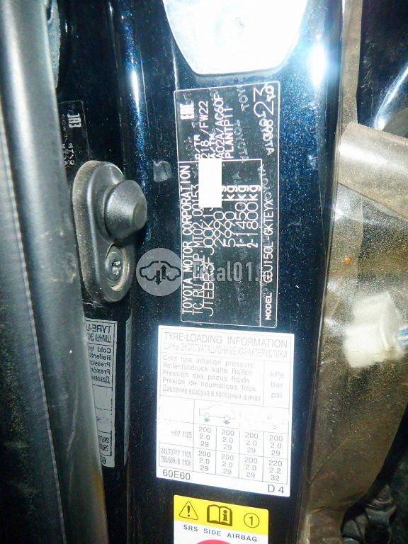 Фото Toyota Land Cruiser Prado 222