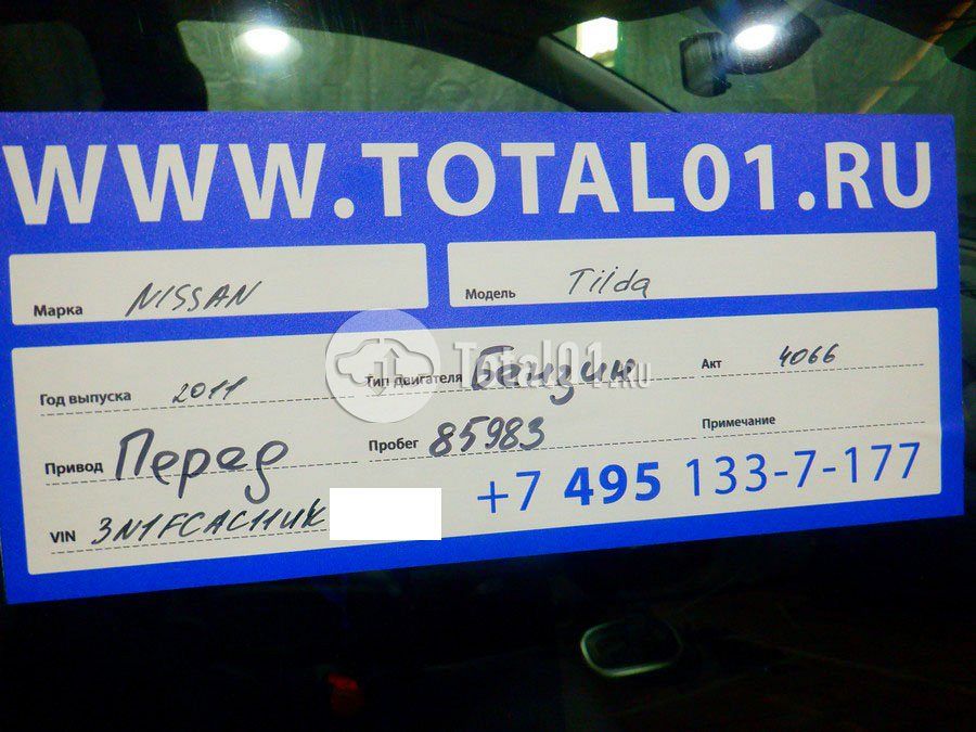 Фото Nissan Tiida 18