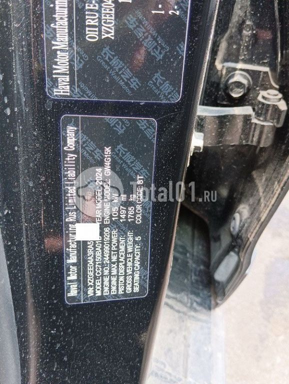 Фото Haval Jolion 132