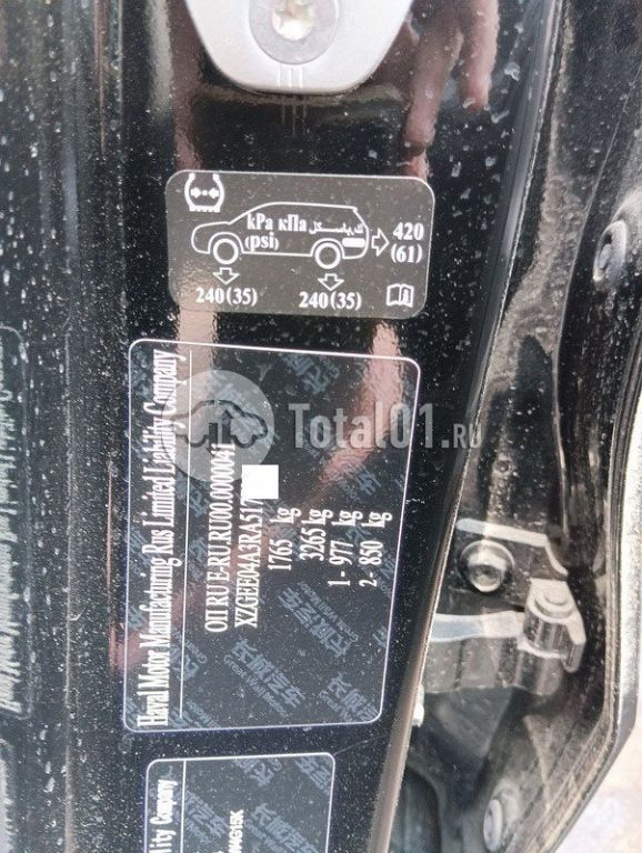 Фото Haval Jolion 136