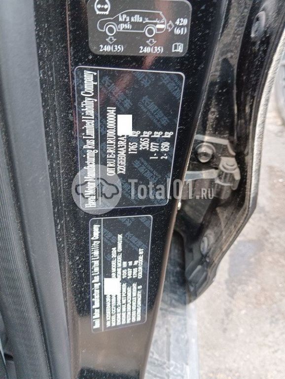Фото Haval Jolion 138