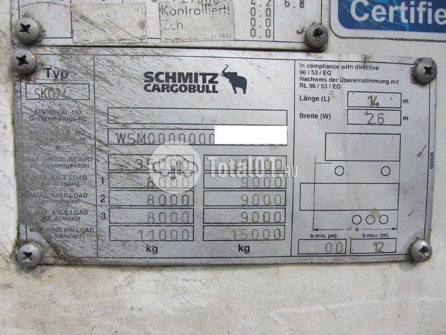 Фото Schmitz Cargobull SKO 32