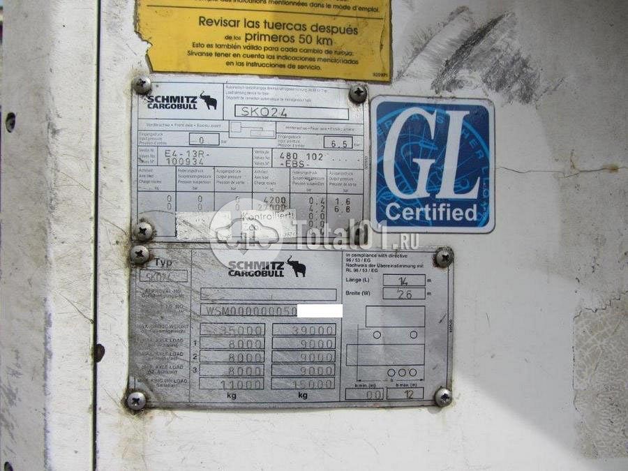 Фото Schmitz Cargobull SKO 44