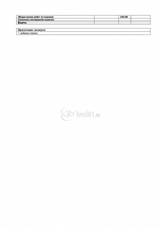 Фото Geely Coolray 838