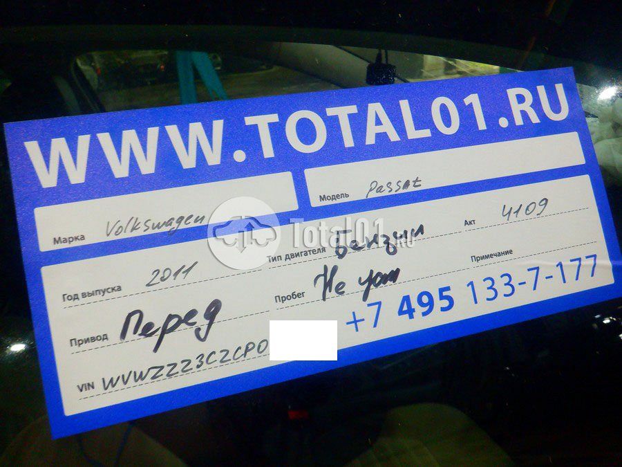 Фото Volkswagen Passat 18