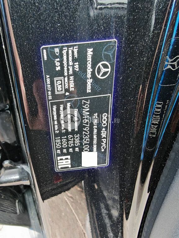 Фото Mercedes-Benz GLS-класс 228