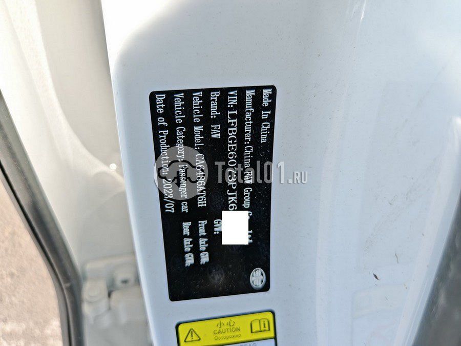 Фото FAW Bestune T99 150