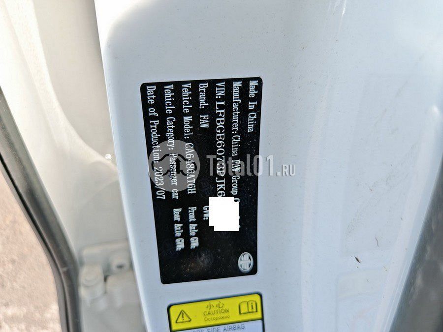 Фото FAW Bestune T99 152