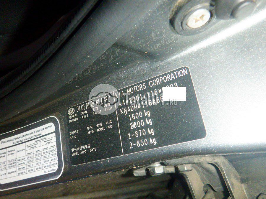 Фото KIA Rio 78