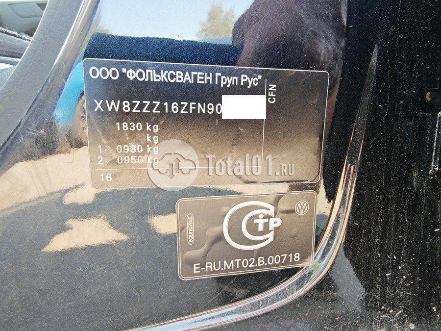 Фото Volkswagen Jetta 126