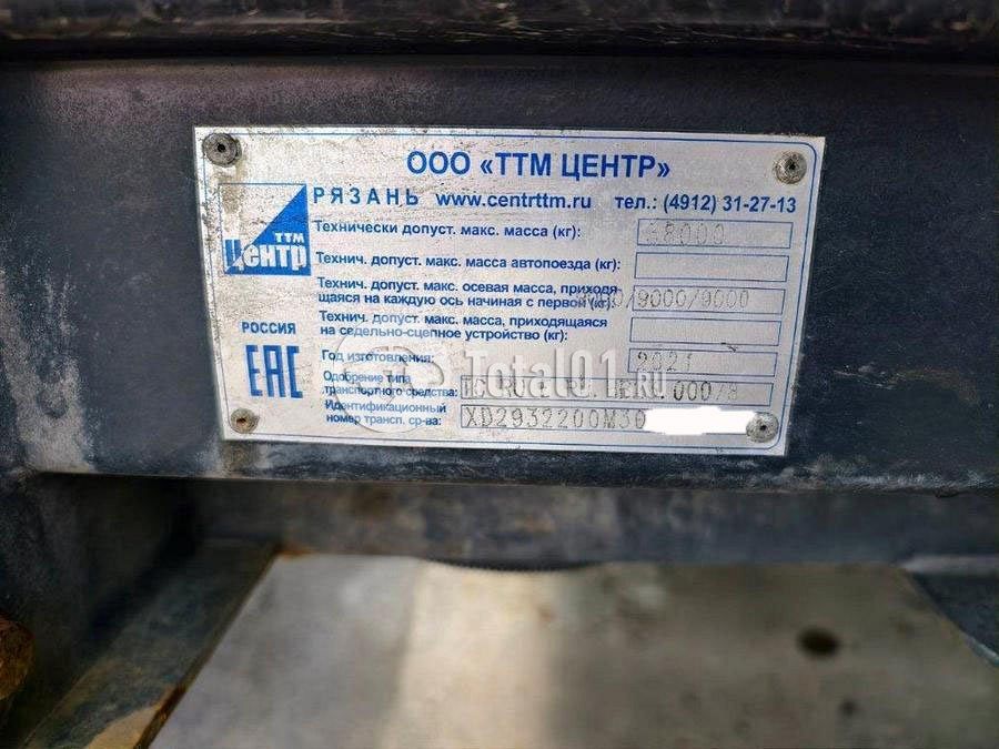 Фото Отсутствует 932200 6