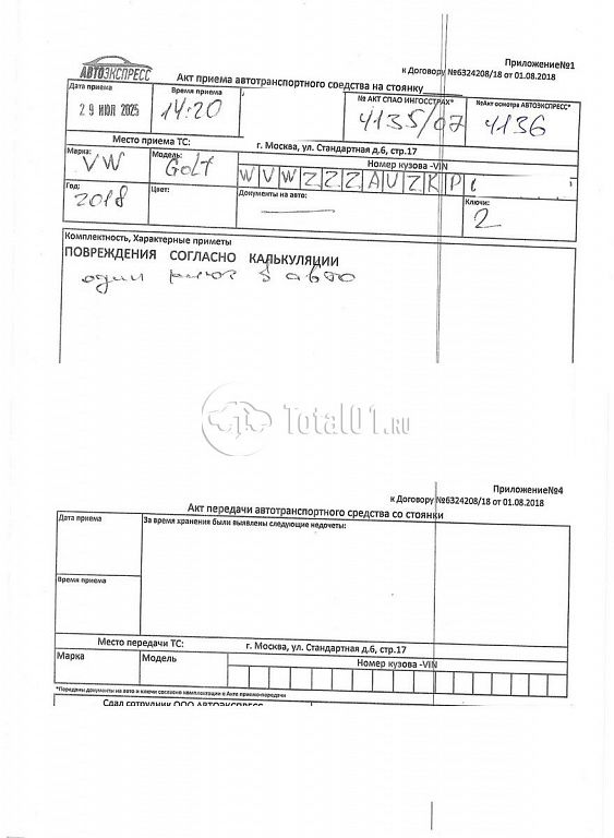 Фото Volkswagen Golf 318