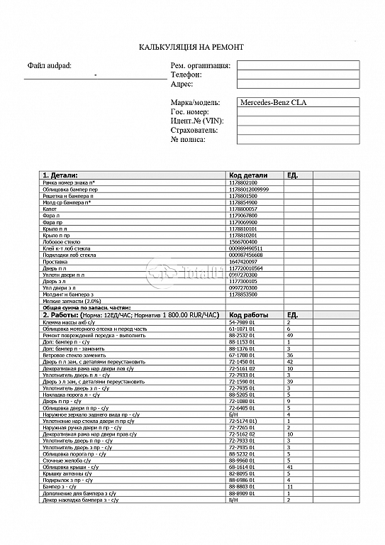 Фото Mercedes-Benz CLA-класс 42