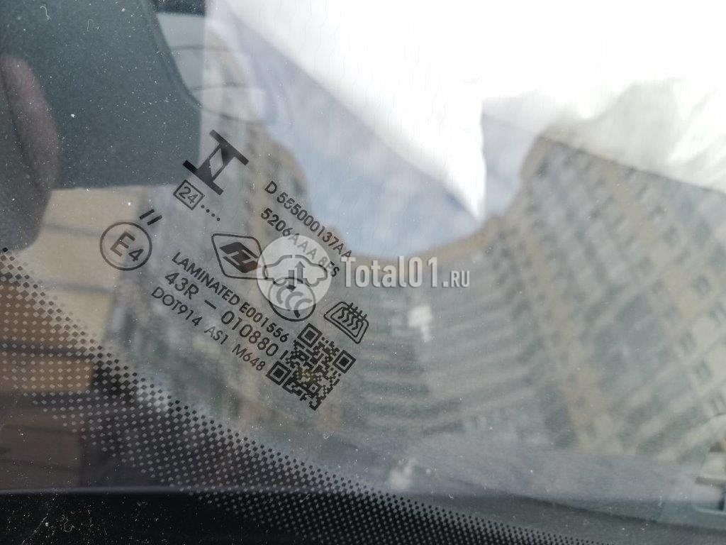 Фото Chery Tiggo 7 Pro Max 110