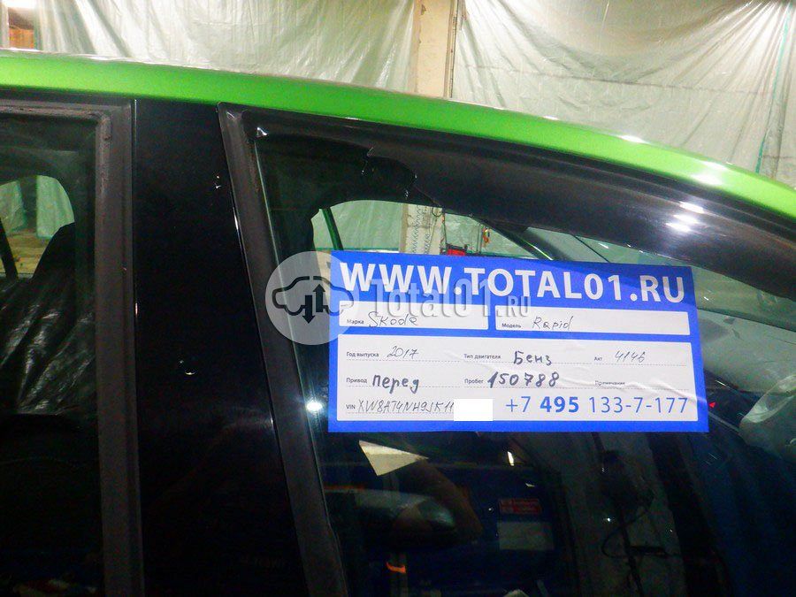 Фото Skoda Rapid 162