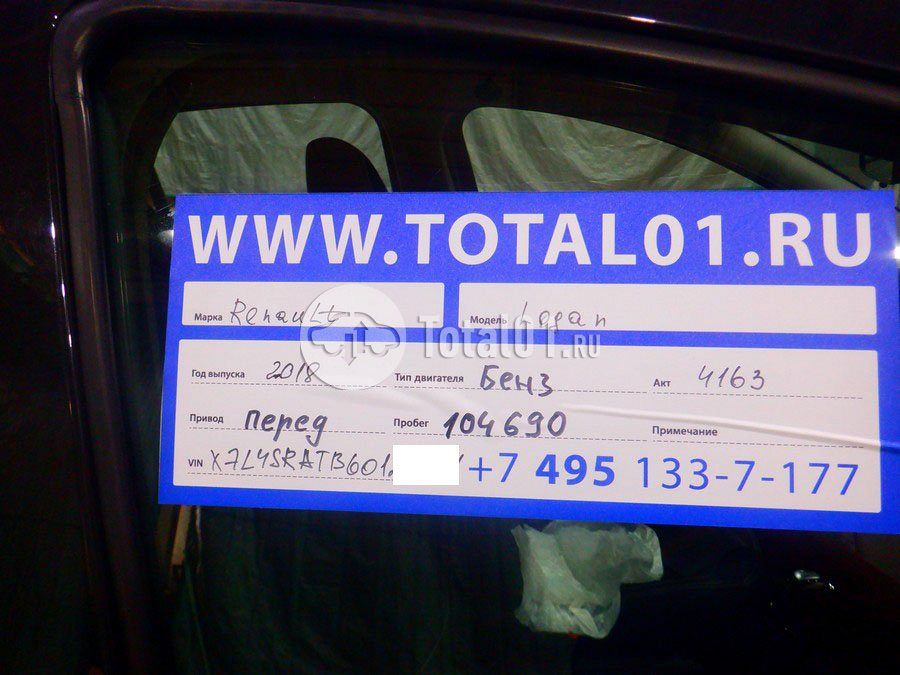 Фото Renault Logan 12
