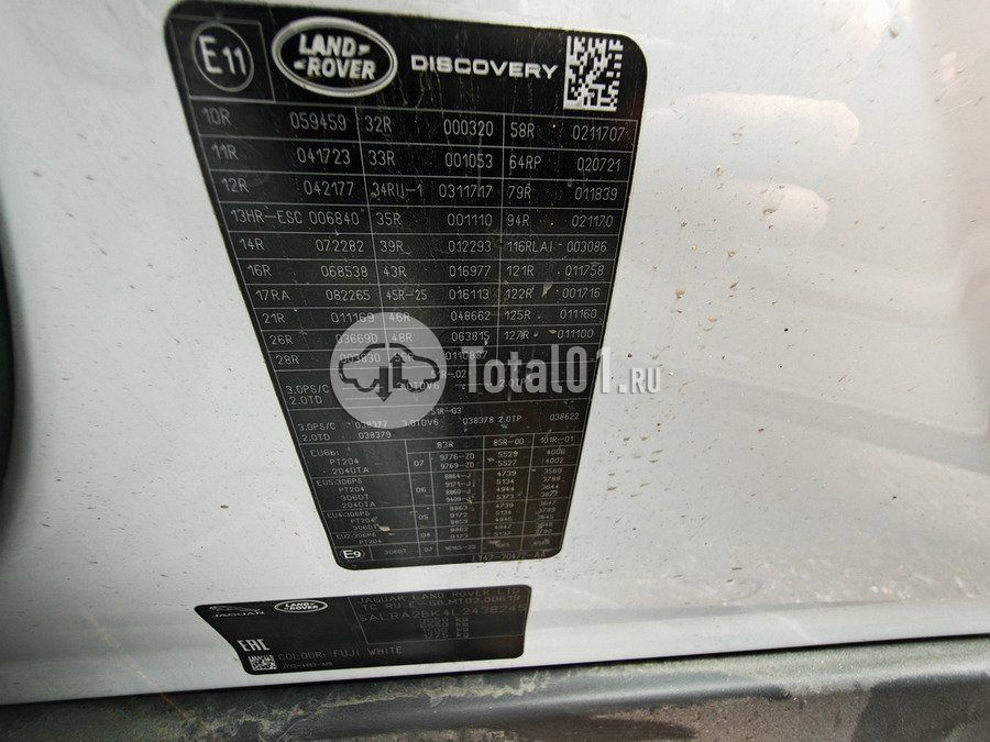 Фото Land Rover Discovery 198