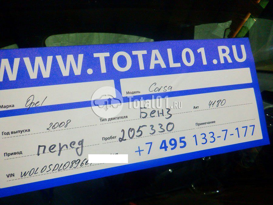 Фото Opel Corsa 18