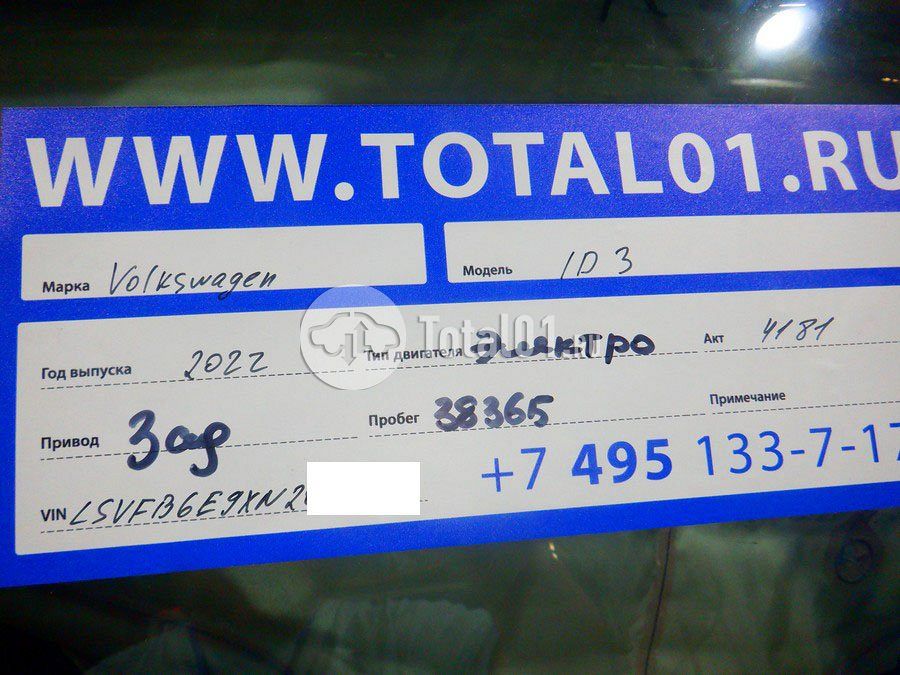 Фото Volkswagen Другая 18