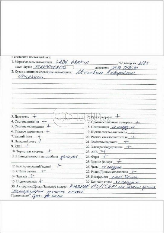 Фото ВАЗ (LADA) Granta 56