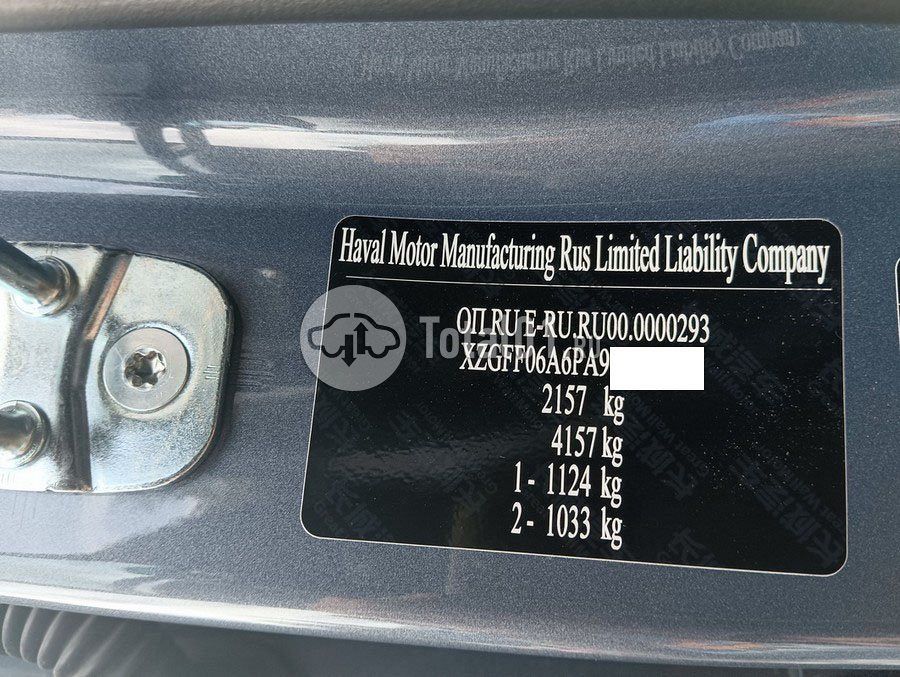 Фото Haval DARGO 4