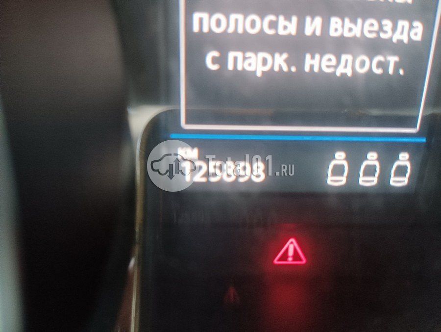 Фото Volkswagen Tiguan 124