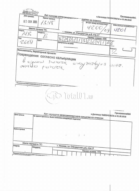 Фото Mercedes-Benz E220 4