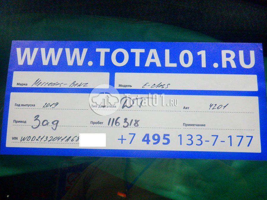 Фото Mercedes-Benz E220 24
