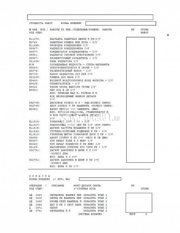 Фото Lixiang L7 80