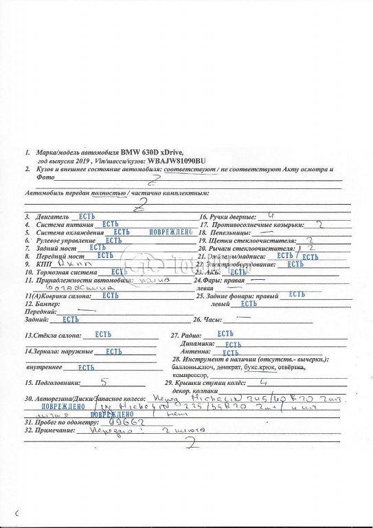 Фото BMW 6 серия 154